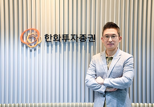 ▲사진 : 홍성민 한화투자증권 채널지원팀장