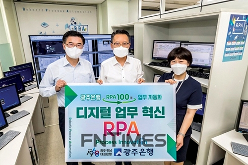▲ 송종욱 광주은행장이 지난 7월 RPA 100개 업무 적용 달성을 기념하며 주관 부서 직원들과 기념촬영을 하고 있다. 사진 = 광주은행