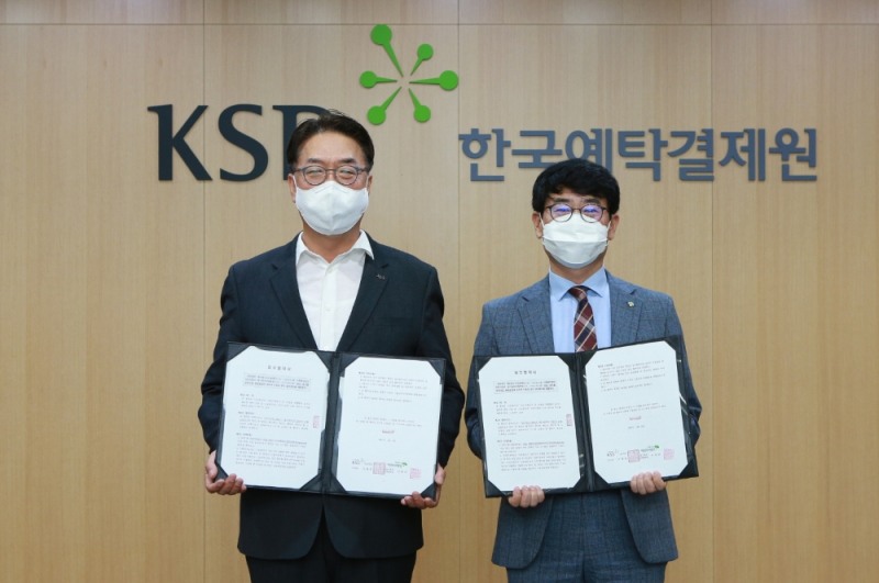 2021년 6월 KSD나눔재단 '꿈이룸 장학사업' 신규 장학생 60명 선발 / 사진제공= 한국예탁결제원