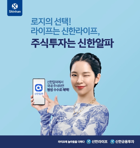 ▲자료=신한금융투자