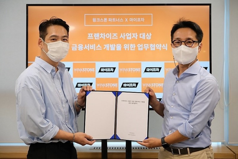 권오형 윙크스톤파트너스 대표(왼쪽)와 김준용 마이프랜차이즈 대표(오른쪽)가 프랜차이즈 사업자 대상 금융서비스 개발 업무협약을 체결했다. /사진제공-윙크스톤