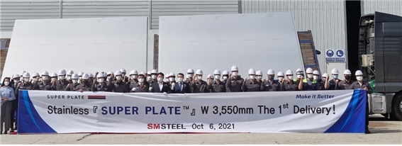 국내 첫 광폭 STS후판 출하식 행사에 참석한 김기호 SM스틸 사장과 김기권 성호스텐 사장, 최민석 포스코 팀장이 임직원들과 파이팅을 외치고 있다. / 사진제공=SM스틸