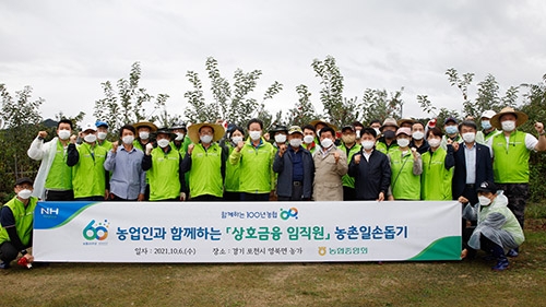 ▲ 사진은 앞줄 오른쪽 다섯째부터 정용왕 농협경기본부장, 이상영 영북농협 이상영 조합장.