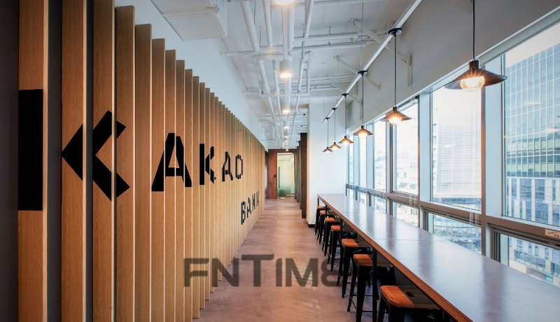 경기도 성남시 분당구에 있는 카카오뱅크 판교 오피스./사진=카카오뱅크