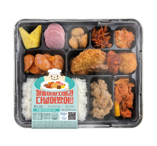 GS25, BEST 정찬 도시락 '뭘좋아할지몰라다넣어봤어'/사진제공=GS리테일