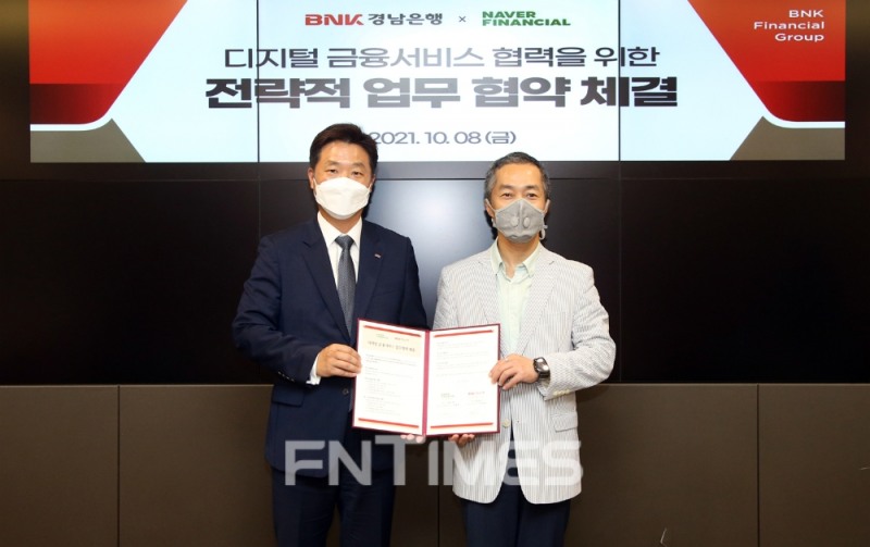 김진한 BNK경남은행 상무(왼쪽)와 서래호 네이버파이낸셜 책임리더가 ‘디지털 금융 서비스 협력을 위한 전략적 업무 협약’을 체결한 뒤 기념촬영하고 있다./사진=BNK경남은행