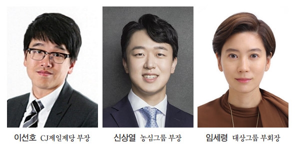 CJ·농심  등 오너 2~3세 경영 본격화