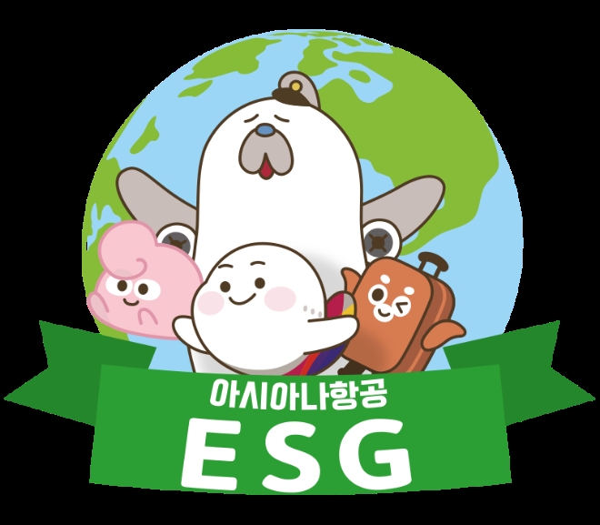 아시아나항공은 13일 강서구 오쇠동 본사에서 임원 및 조직장을 대상으로 ESG 경영 설명회를 열었다. 사진=아시아나항공.