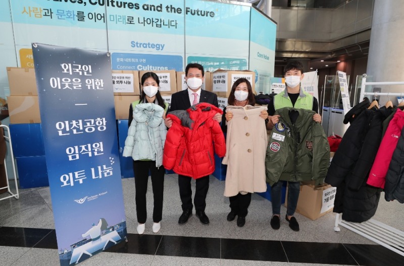 지난 13일 인천국제공항공사 1층 로비에서 인천국제공항공사 김경욱 사장(사진 왼쪽에서 두 번째)이 ‘외국인 이웃을 위한 공사 임직원 외투 나눔 행사’에 동참한 후 공사 임직원들과 기념촬영을 하고 있다. / 사진제공=인천국제공항공사