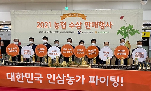 ▲사진 왼쪽부터 농협홍삼 고병기 대표, 배상환 농협인삼 특작부장, 농촌진흥청 박교선 부장, 농협유통하나로마트 양재점 정연태 대표, 안호근 경제지주 상무, 백제금산농협 강상묵 조합장, 충북인삼농협 이규보 조합장, 안성인삼농협 박봉순조합장, 김포파주인삼농협 조재열 조합장, 개성인삼농협 이영춘 조합장.