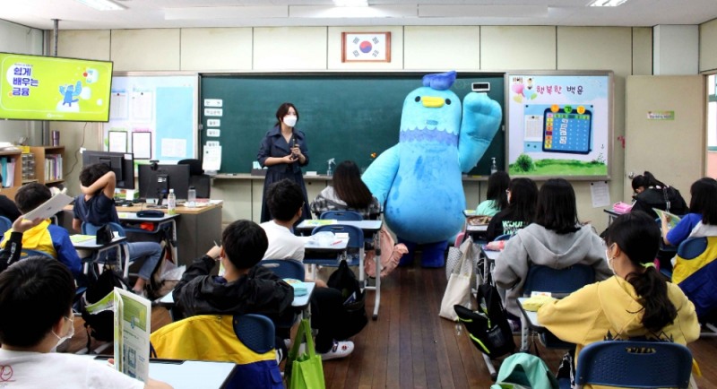 신성새마을금고 금융강사가 인천의 한 초등학교 학생들을 대상으로 금융교육을 하고 있다. /사진제공=새마을금고