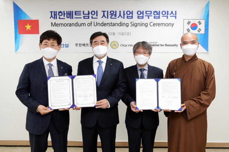 (왼쪽부터) 윤형주 한국해비타트 이사장, 김형 대우건설 사장, 응 웬 부 뚱 주한베트남대사관 대사, 원오사 팃 드엉 탄 베트남불교 주지스님이 내년 한국-베트남 수교 30주년을 기념해 양국의 협력을 강화를 위한 업무협약을 체결한 후 기념사진을 촬영하고 있다. / 사진제공=대우건설