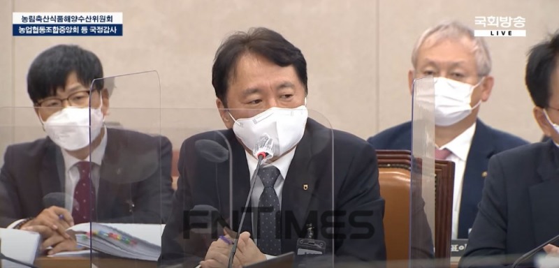 권준학 NH농협은행장이 15일 국회 농림축산식품해양수산위원회 국정감사에서 최인호(더불어민주당‧부산 사하구갑) 질의에 답하고 있다./사진=국회방송 유튜브 갈무리