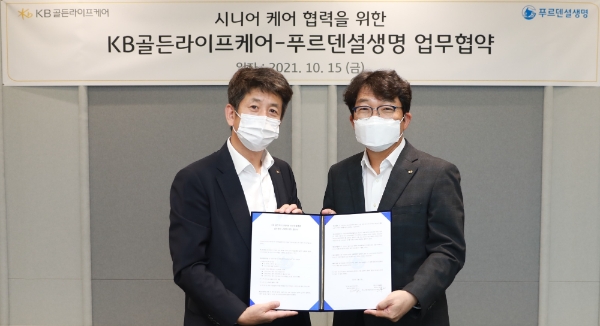 푸르덴셜생명보험과 KB골든라이프케어의 시니어 케어 협력을 위한 업무협약식이 15일 서울 푸르덴셜타워에서 진행된 가운데, 계관희 푸르덴셜생명보험 고객마케팅부문 전무(사진 왼쪽)와 전영산 KB골든라이프케어 대표가 기념 사진을 촬영하고 있다.