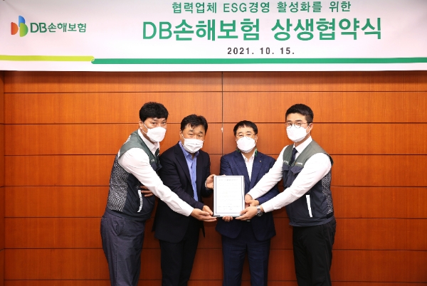 DB손해보험이 지난 15일, 대치동 DB금융센터에서 상생협약식을 기념해 촬영을 하고 있다. (사진왼쪽부터 정훈 서울성동 서비스 대표, 박동언 에이원 손해사정 대표, 이범욱 DB손해보험 부사장, 전상진 영등포 현장출동 서비스 대표)/사진제공= DB손해보험