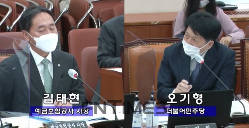 김태현 예금보험공사 사장이 18일 국회 정무위원회 국정감사에서 “예금보험공사가 손태승 우리금융지주 회장을 상대로 다중대표소송을 제기할 의무가 있다”는 오기형(더불어민주당‧서울 도봉구을) 의원 질의에 답하고 있다./사진=국회