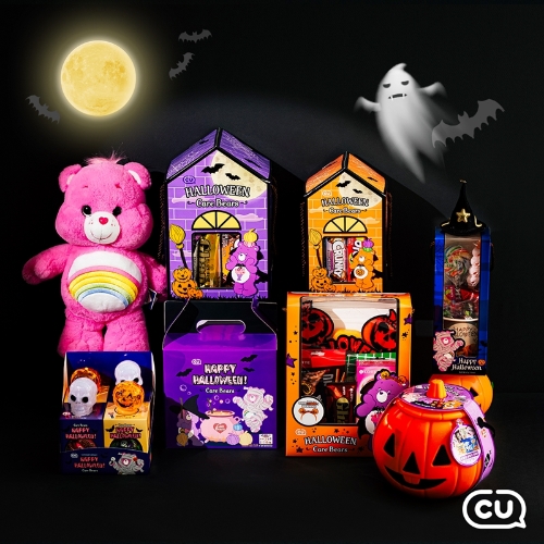 CU, '케어베어' 할로윈 협업 7종 제품/사진제공=BGF리테일