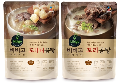 CJ제일제당 비비고 프리미엄 곰탕 2종/사진제공=CJ제일제당