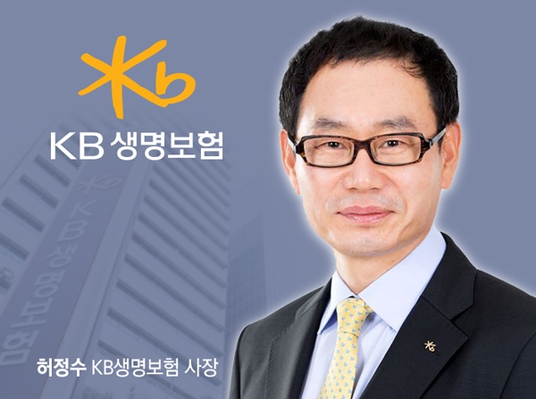 허정수 KB생명보험 사장 / 한국금융신문DB