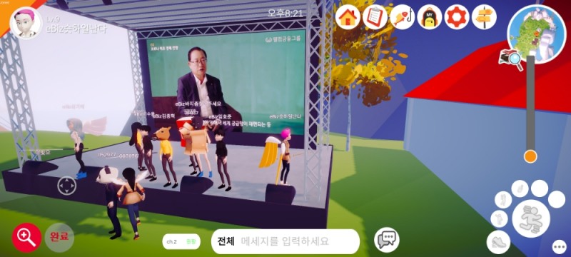 웰컴아일랜드. /사진제공=웰컴금융그룹