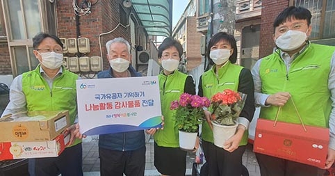 농협 행복이음봉사단, 월남전 참전용사 우리농산물 전달