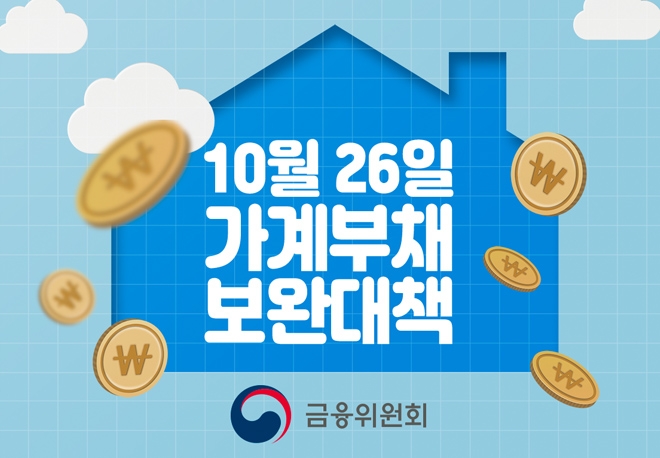 사진=한국금융신문DB