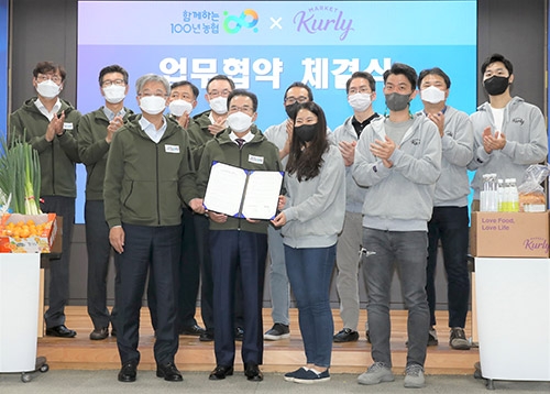 농협경제지주·마켓컬리, 농축산물 온라인 판로확대 위한 MOU 체결