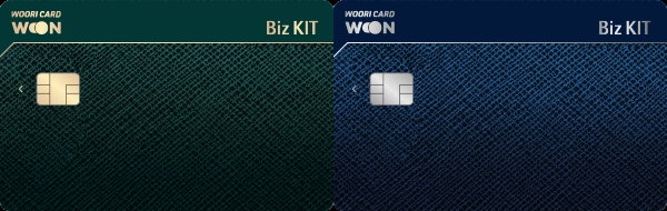 ‘Biz KIT(비스킷)’ 카드. /사진제공=우리카드