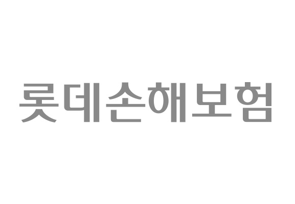 사진제공= 롯데손해보험