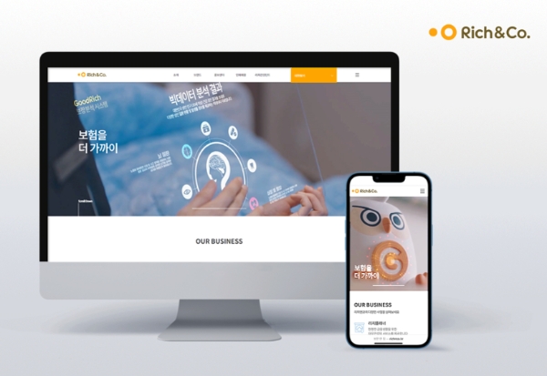 리치앤코가 기업정보 전달의 신뢰성을 높이고 사용자의 편의성을 개선하기 위해 기업 홈페이지를 전면 개편했다./사진제공= 리치앤코