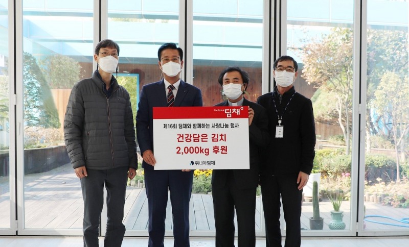 사진=위니아딤채