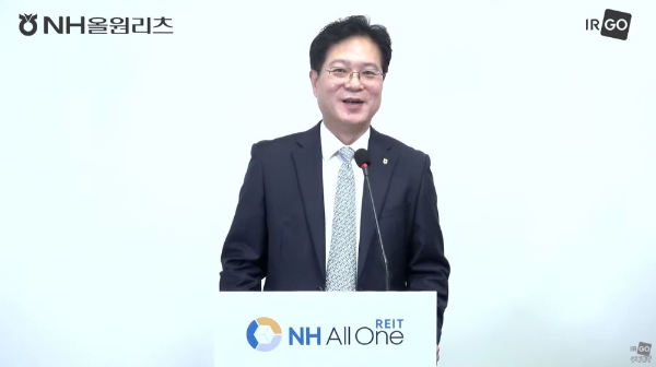 ▲서철수 NH올원리츠 대표이사./ 사진=NH올원리츠