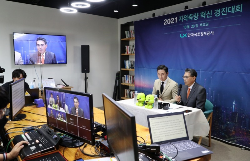 김정렬 사장이 ‘2021 지적측량 혁신경진대회’ 개회 선언을 하고 있다. / 사진제공=LX공사