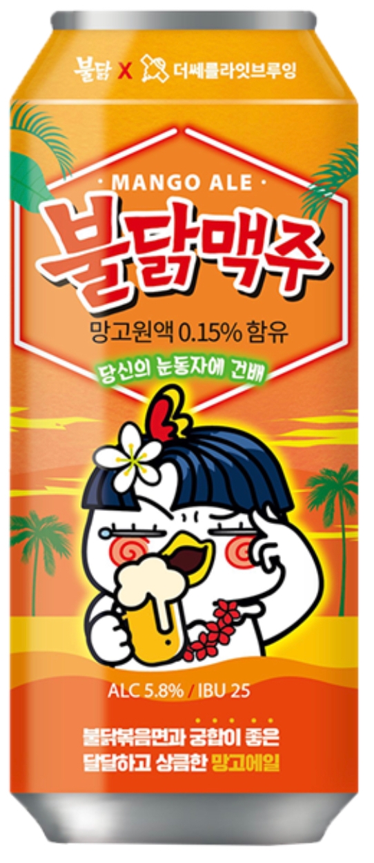 CU편의점, 불닭망고에일/사진제공=BGF리테일