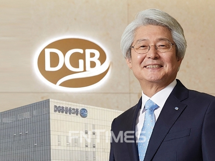 김태오 DGB금융그룹 회장./사진=