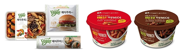 ▲ (왼쪽부터) CU 비건 간편식, GS25 비건 간편식. 사진제공 = CU 홈페이지, GS리테일