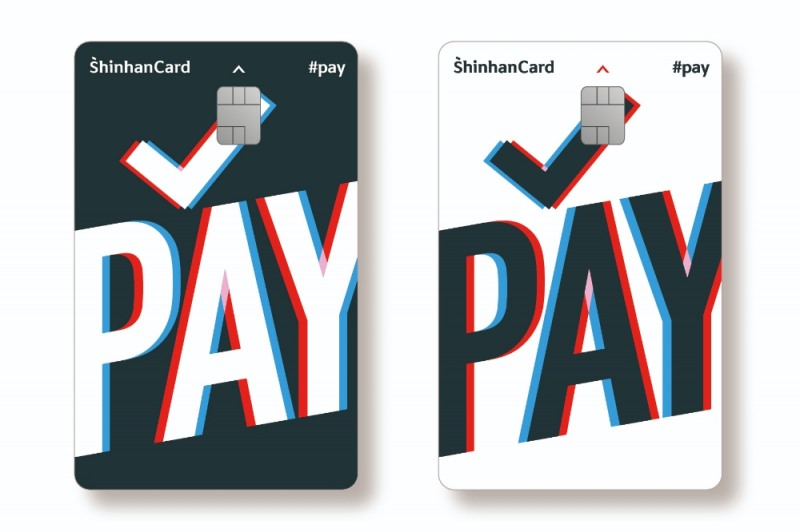 '#Pay 신한카드' /사진제공=신한카드