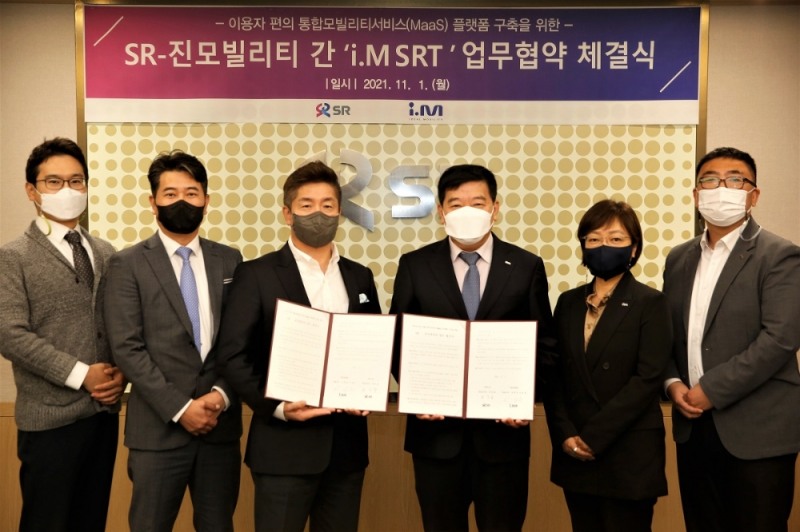 1일 SR 수서 본사에서 ‘i.M SRT’ 업무협약식이 진행됐다. 이날 행사에 참석한 SR 최덕율 영업본부장(왼쪽 네 번째)과 이성욱 진모빌리티 공동대표이사(왼쪽 세 번째). / 사진제공=SR