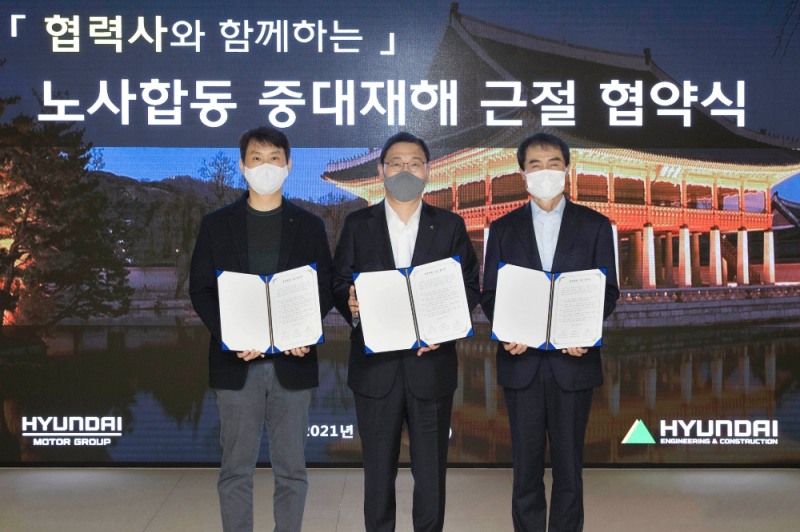 지난 2일 서울 종로구 계동에 위치한 본사 사옥에서 윤영준 현대건설 대표이사(가운데), 김준호 노조위원장(왼쪽), 김형진 대아이앤씨 대표이사(오른쪽)가 함께 노사합동 중대재해 근절 협약식을 진행하고 있다. / 사진제공=현대건설