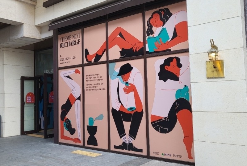 광교 앨리웨이 상가 내 마련된 '프로젝트 C' 팝업스토어 / 사진제공=현대건설