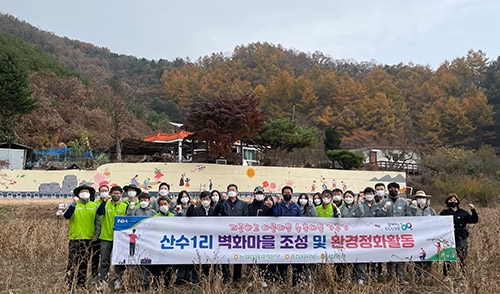 농협중앙회 강원지역본부, '아름다운 농촌공간 만들기' 사업 실시