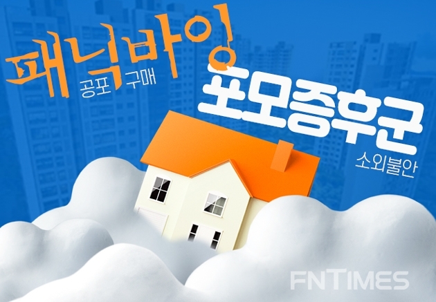 그래픽=한국금융신문DB