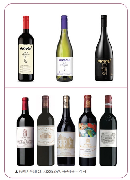 한달앞 다가온 연말, 편의점 와인으로 분위기 내볼까