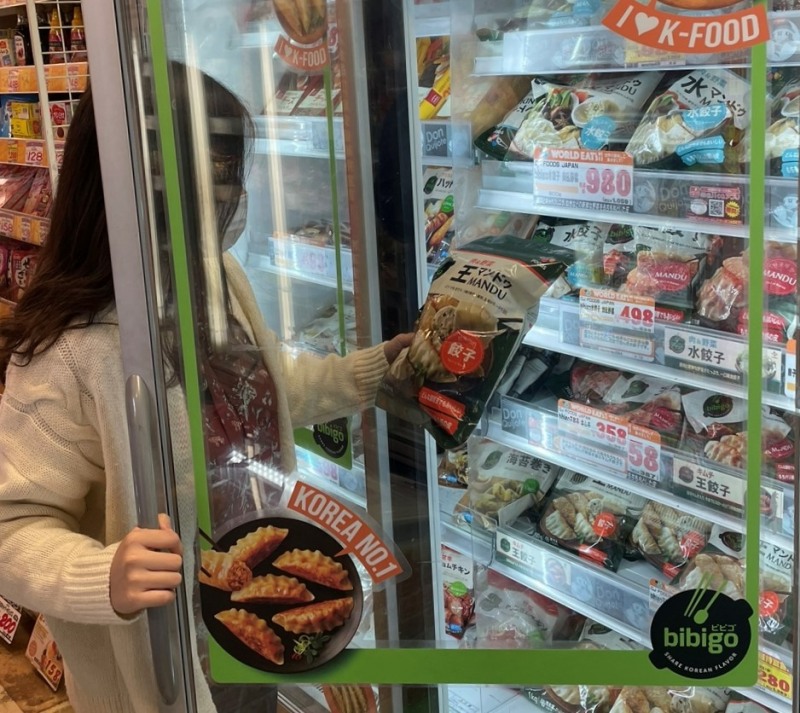 일본 도쿄의 한 대형마트에서 소비자가 비비고 만두를 구매하고 있다./사진제공=CJ제일제당