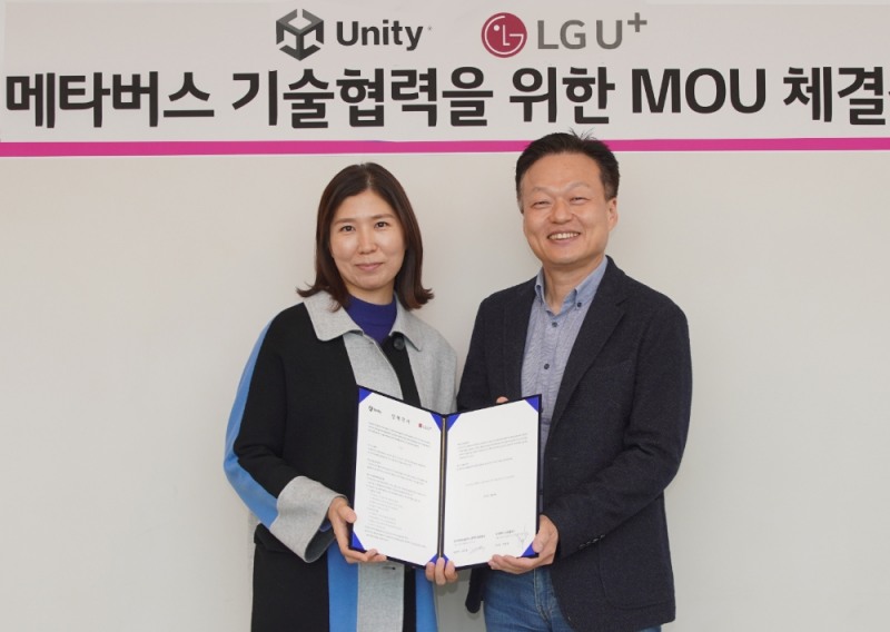 김인숙 유니티 코리아 대표(왼쪽)와 이상민 LG유플러스 기술부문장. 사진=LG유플러스