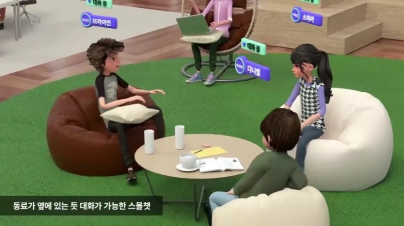 가상오피스 속 아바타의 모습. 사진=LG유플러스