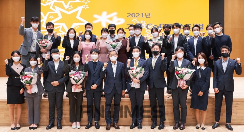 윤종규 KB금융그룹 회장(맨 앞줄 가운데)이 8일 KB국민은행 본점 신관에서 열린 ‘2021 그룹 CoP 페스티벌’ 참석자들과 함께 기념촬영하고 있다./사진=KB금융그룹