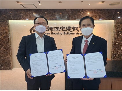 박광규 대한주택건설협회 정책상무이사(왼쪽)와 류운영 휴먼플러스 대표가 MOU 체결 후 기념사진을 찍고 있다. / 사진제공=대한주택건설협회