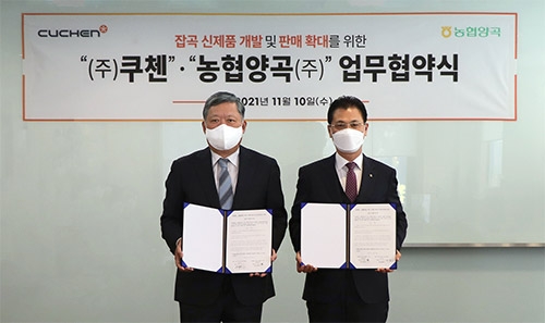 농협양곡, 쿠첸과 국산 잡곡 신제품 개발·판매확대 업무협약 체결