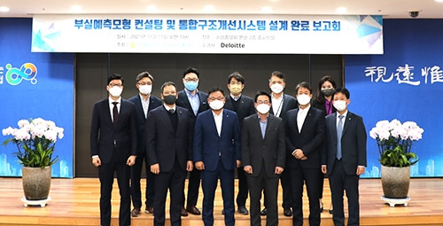 농협중앙회, 부실예측모형 컨설팅 및 통합구조개선시스템 설계 완료 보고회